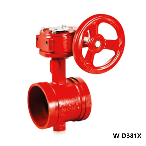 手柄/蜗轮式沟槽消防蝶阀 D81X/D381X-16/25Q